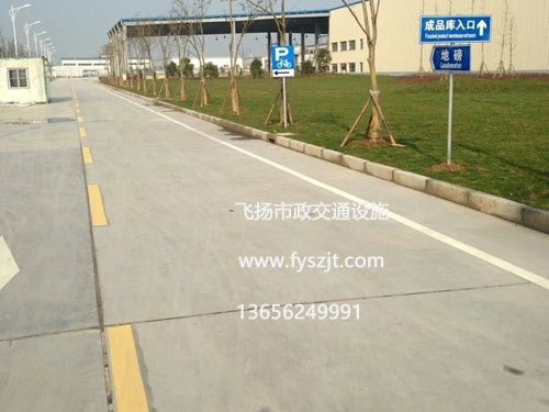 吳江工業園道路劃線、標志牌制作施工