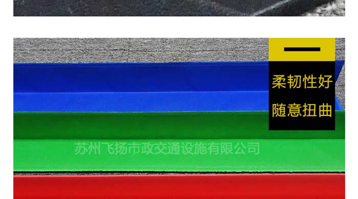 護(hù)墻角系列