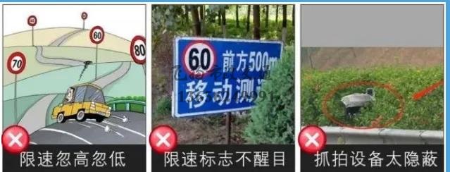 2020下半年起,全國高速將統一限速,以下4種超速不再扣分罰款?