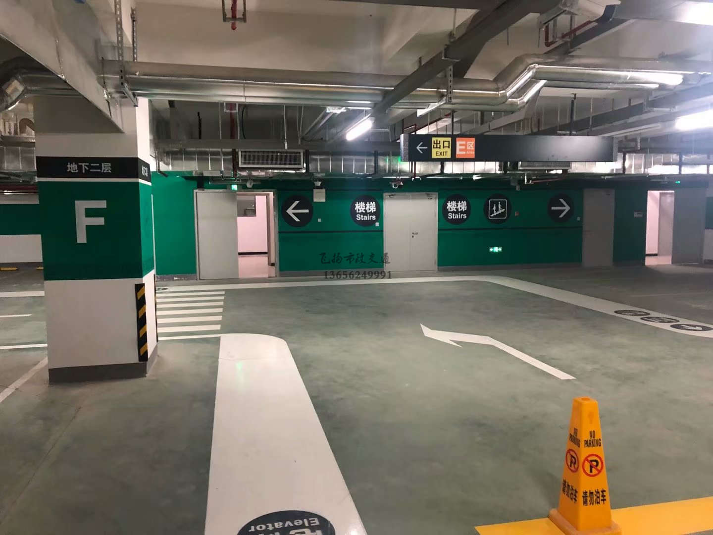 西安哪里有做停車場劃線,哪有路面停車場劃線標線施工的?