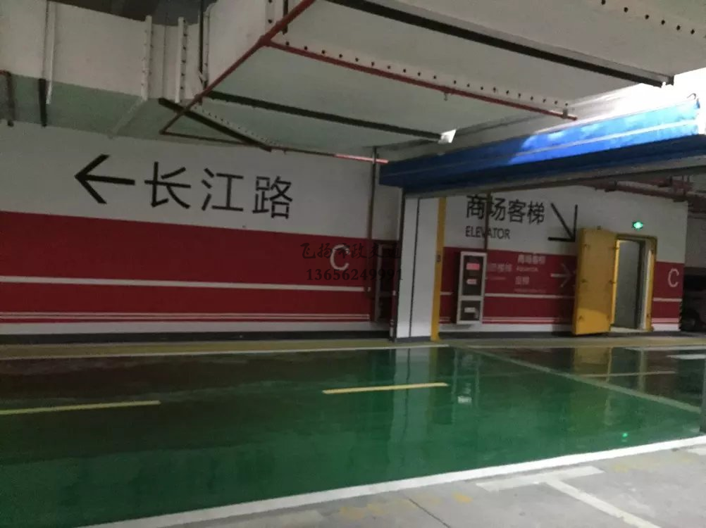 環(huán)氧地坪停車位用什么畫線，地下車庫環(huán)氧地坪怎么劃線？