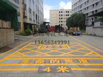 蘇州消防通道劃線一般用哪種涂料,消防通道如何劃線?