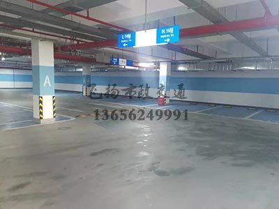 西安最大的道路劃線公司，西安畫車位線有哪家公司做？