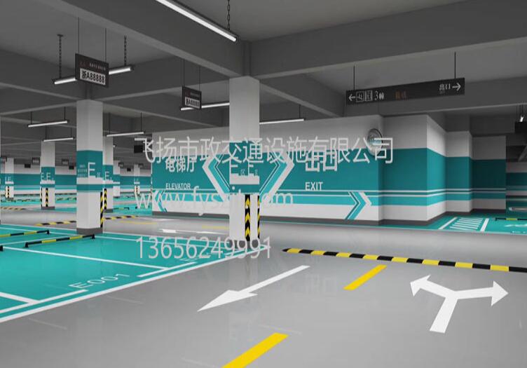 道路劃線，車位劃線，停車位劃線