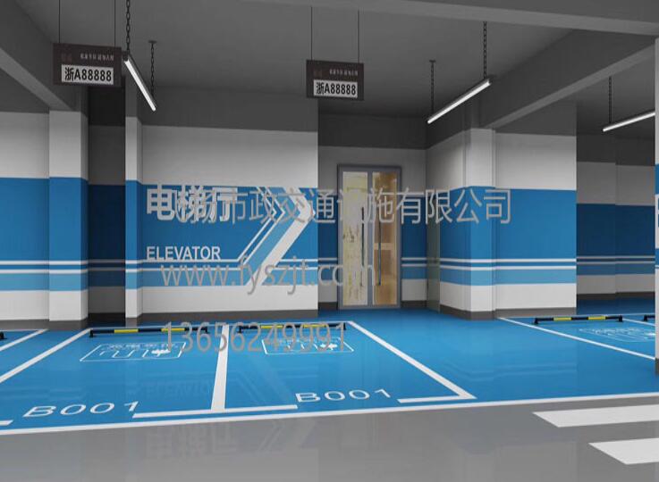 道路劃線，車位劃線，停車位劃線