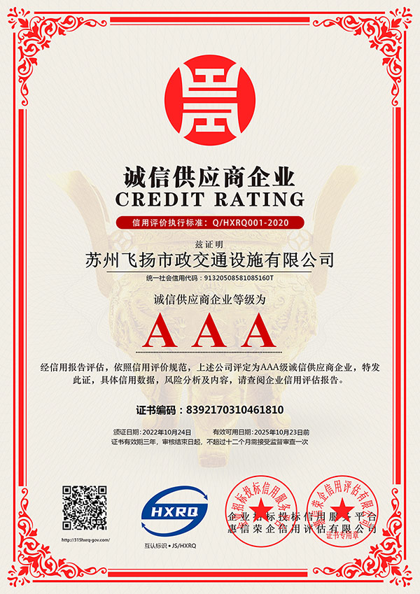 道路劃線，車位劃線，停車位劃線