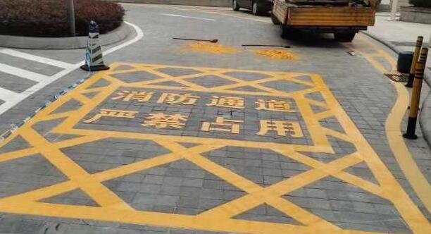 合肥消防通道劃線用什么漆，消防通道劃線使用的漆料？