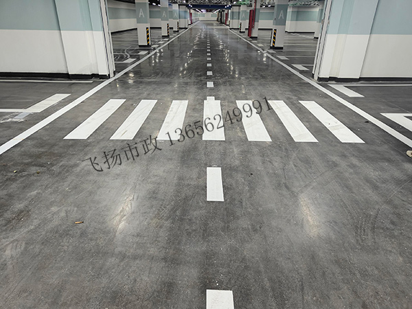 亳州車位劃線施工隊伍?飛揚市政隊伍強大 亳州車位劃線施工隊伍?飛揚市政隊伍強大