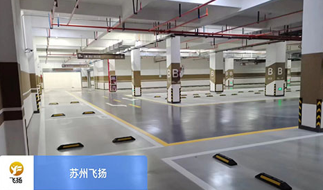 蘇州標(biāo)準(zhǔn)車位劃線施工多少錢？經(jīng)驗豐富團(tuán)隊給透明答案